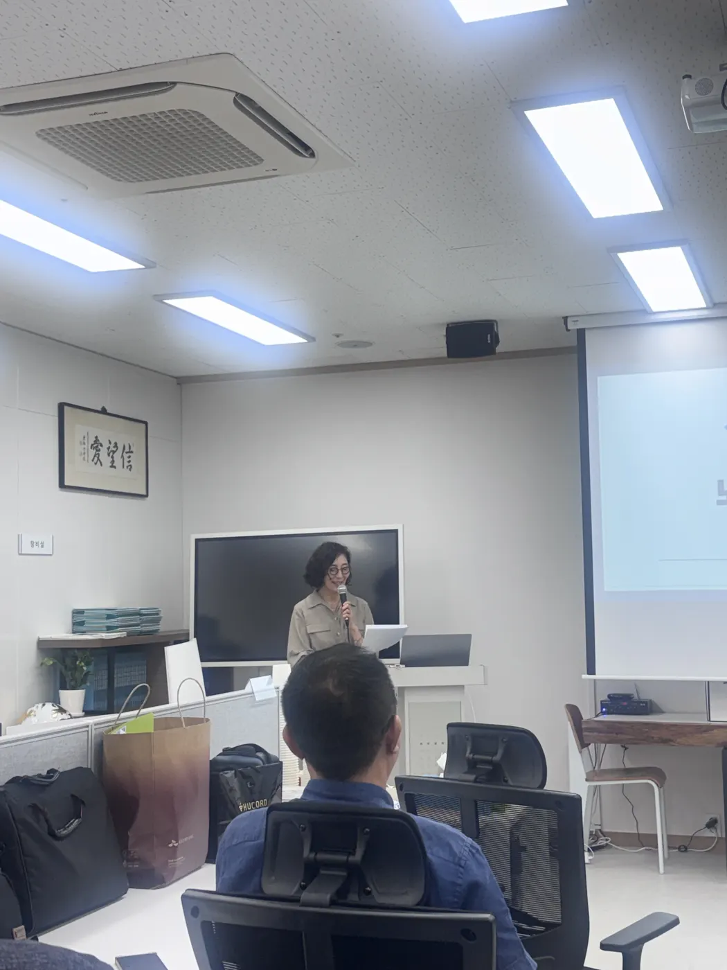 교육장 강의